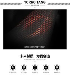 Yorro Tang 贊助國際雪聯(lián)高山滑雪遠(yuǎn)東杯 石墨烯材料如何重塑冬季運(yùn)動(dòng)裝備的未來