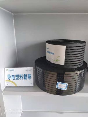 對接會(huì)成果展丨從材料到應(yīng)用 石墨烯碳納米材料及其下游產(chǎn)品的創(chuàng)新之旅