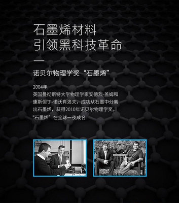 石墨烯空氣褲 科技賦能，重新定義舒適時(shí)尚